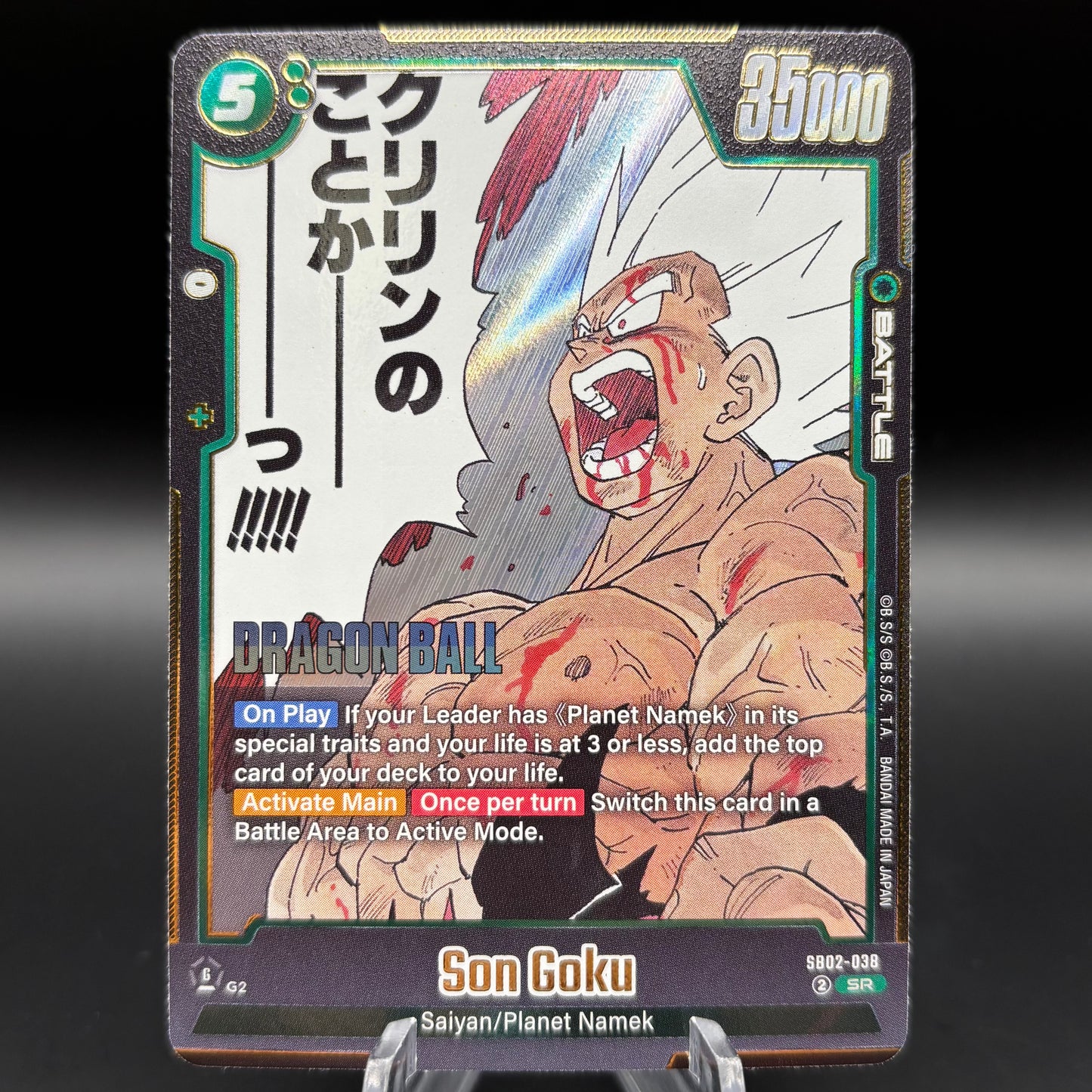 Son Goku - SB02-038 - Manga Booster 02 Single Card