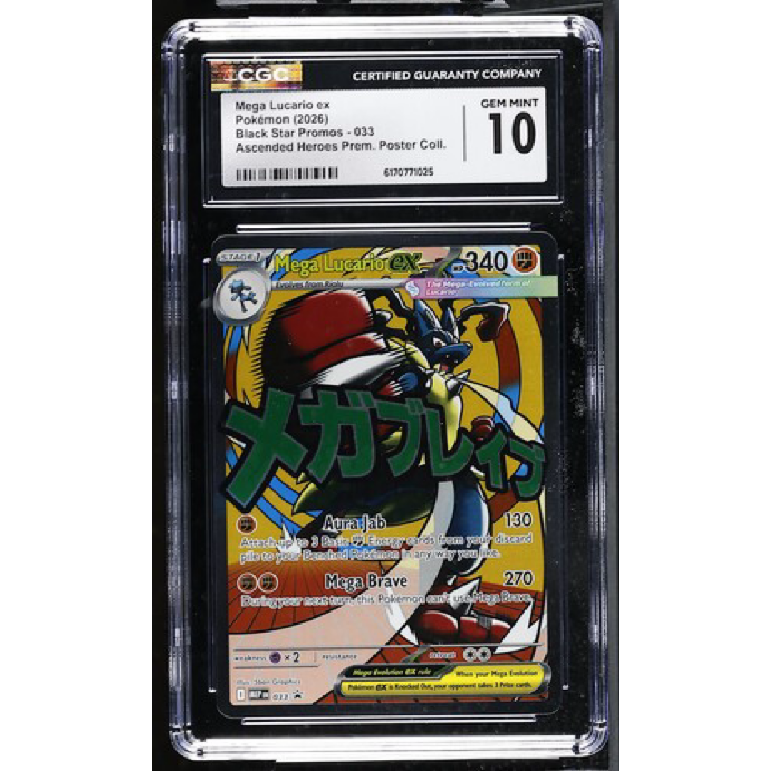 Mega Lucario ex 033 GEM MINT 10 CGC