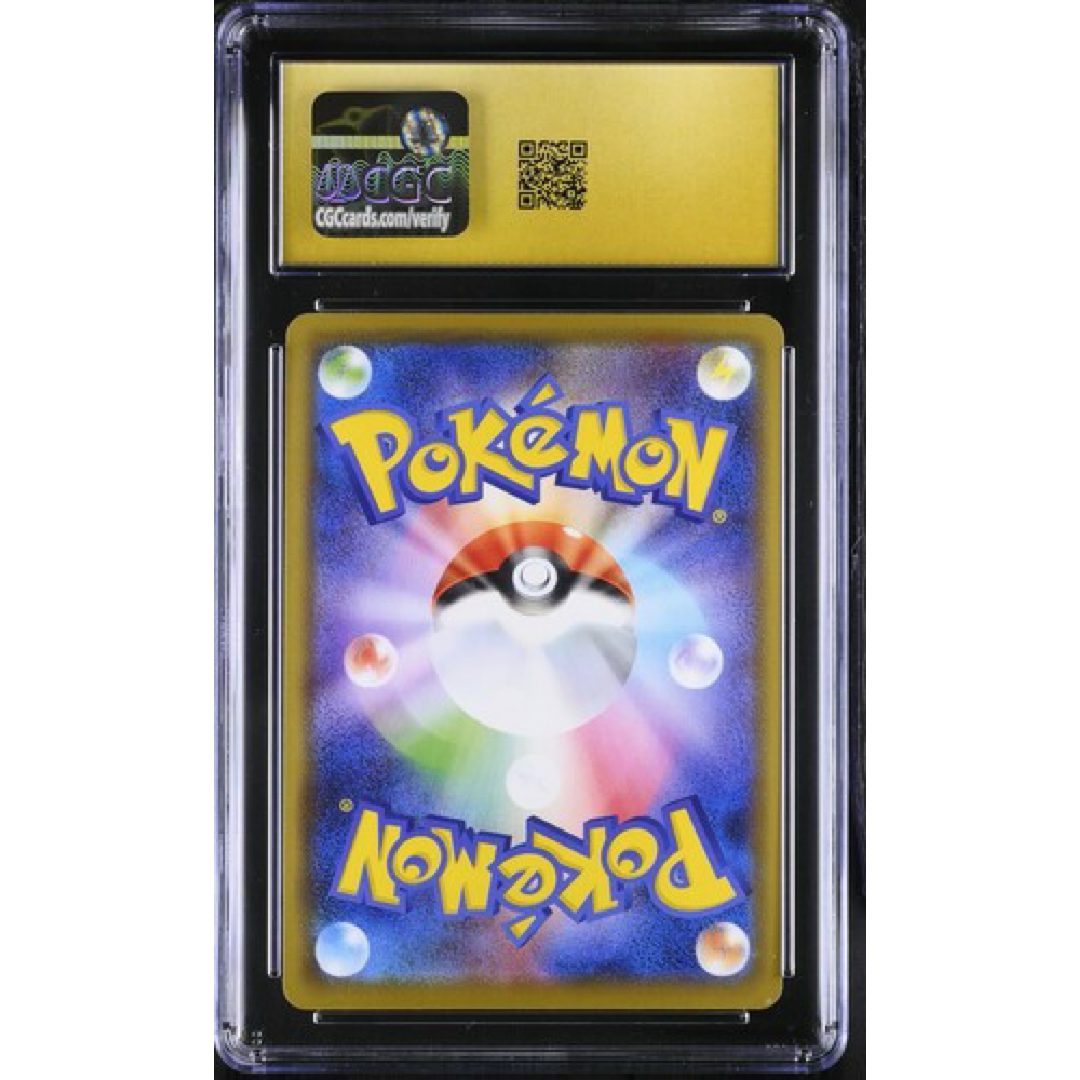 Lugia - *Japanese* Legendary Heartbeat 055/076 CGC PRISTINE 10
