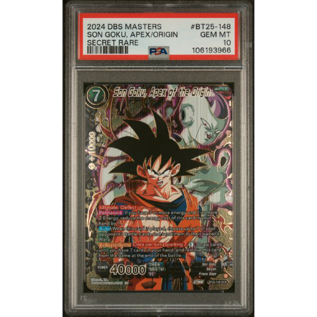 2024 DRAGON BALL SUPER CARD GAME MASTERS SERIES 25 LEGEND OF THE DRAGON BALLS #BT25-148 SON GOKU, APEX/ORIGIN SECRET RARE