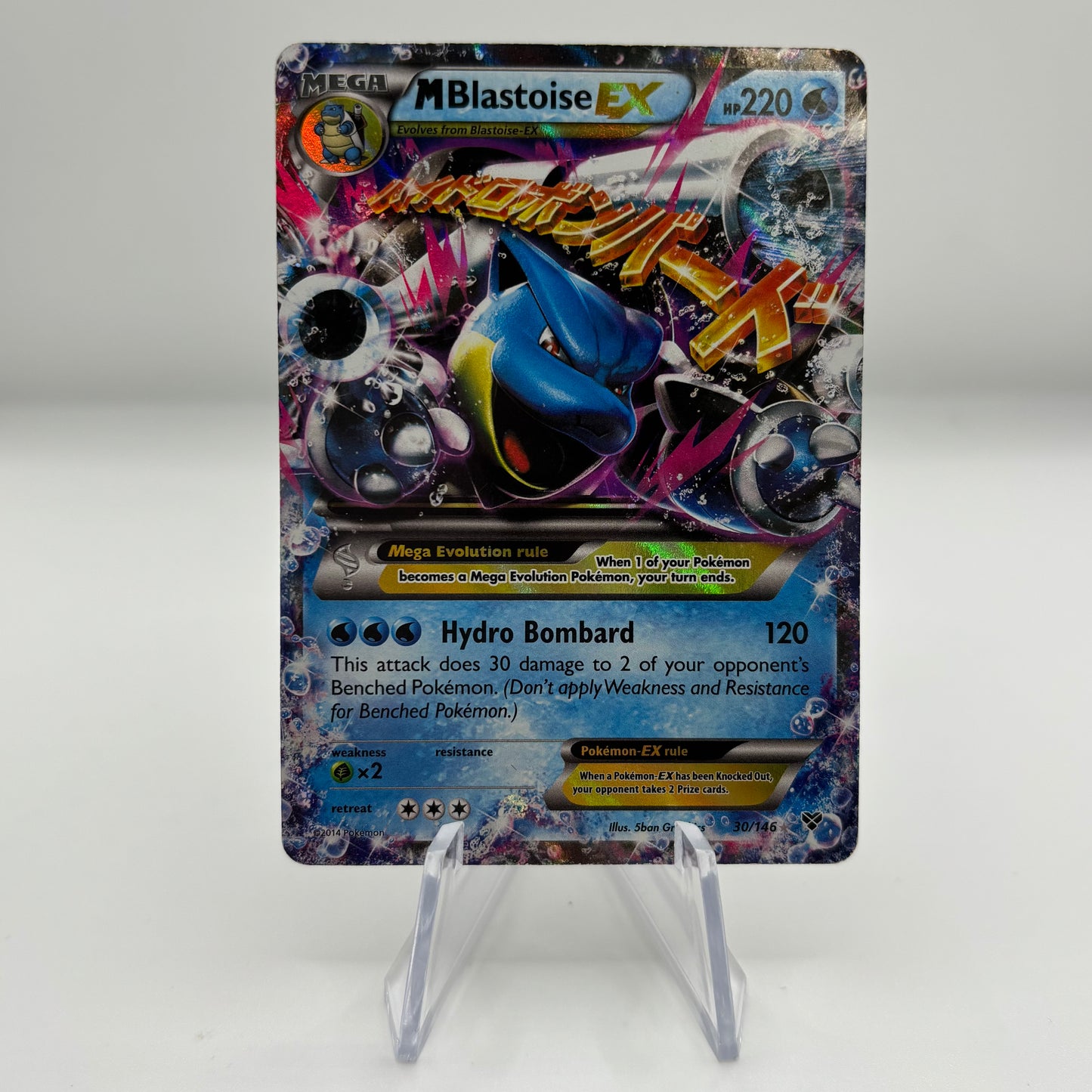 M Blastoise EX - XY Base Set single card