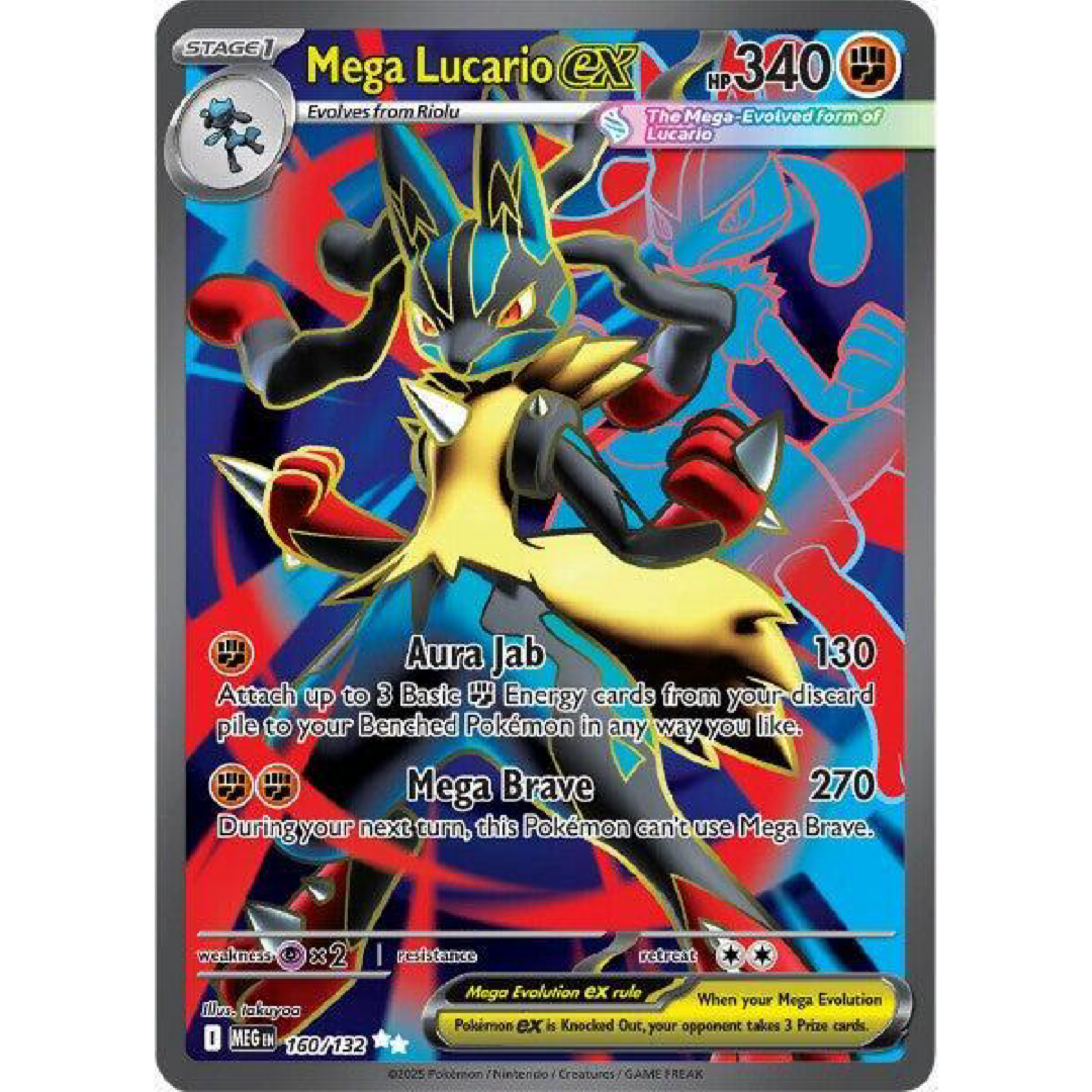 Mega Lucario ex - 160/132 - ME01: Mega Evolution single card