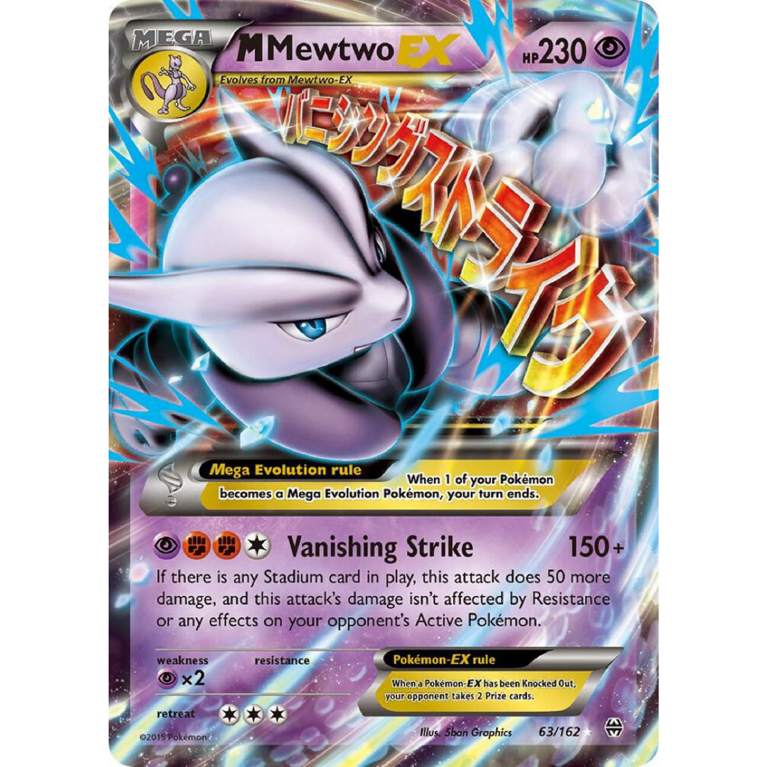 M Mewtwo EX (63) - XY - BREAKthrough single card