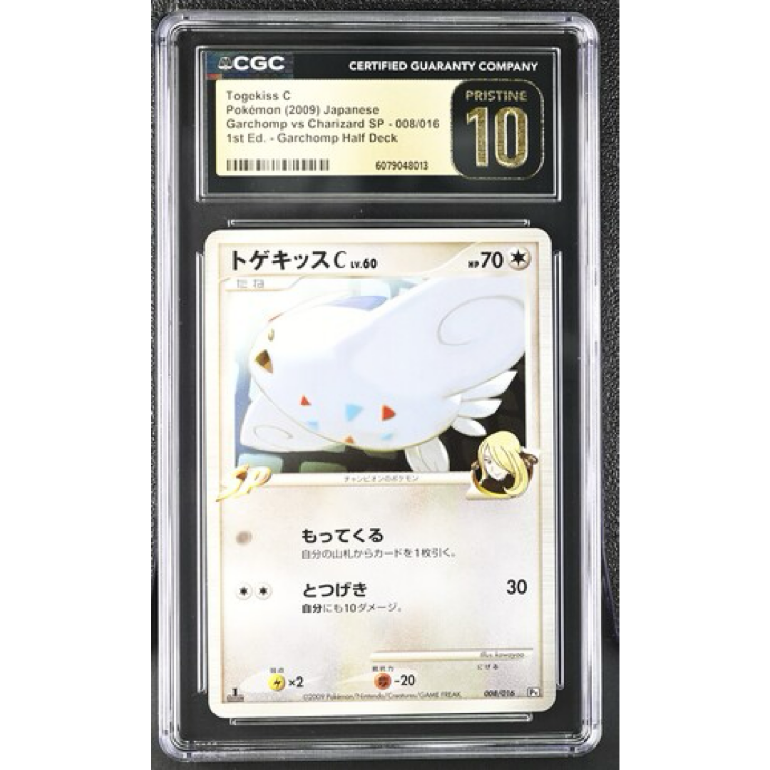 Togekiss C 008/016 PRISTINE 10 CGC *Japanese*