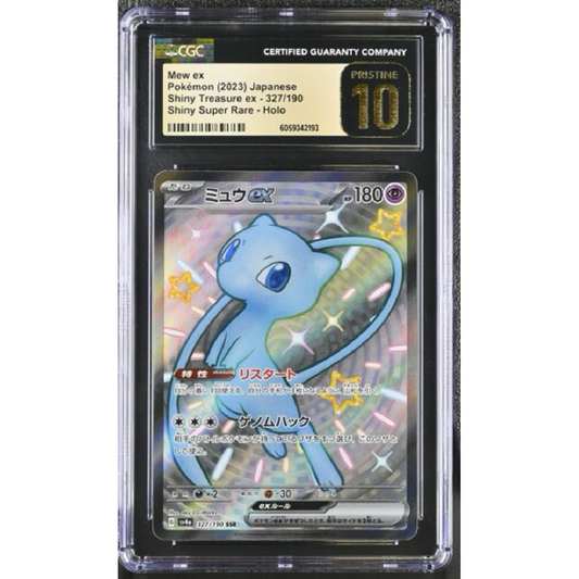 Mew Ex - Shiny Treasure PRISTINE 10 CGC *Japanese*