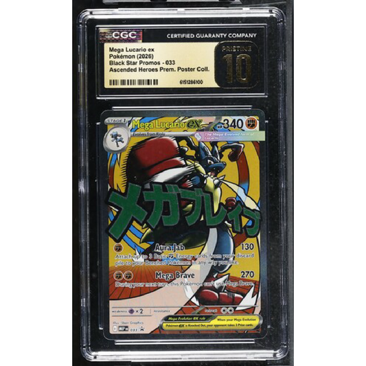 Mega Lucario ex PR 033 CGC PRISTINE 10