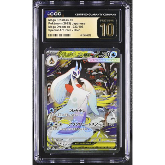 Mega Froslass Ex Mega Dream Ex 233/193 *Japanese* PRISTINE 10 CGC
