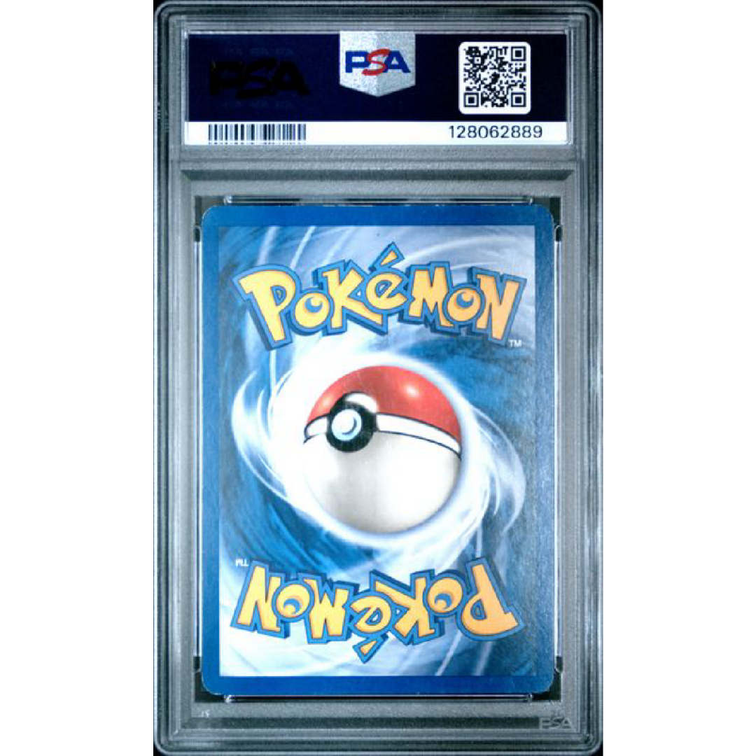 PSA 5 2000 POKEMON GAME BASE II #15 POLIWRATH-HOLO BASE II