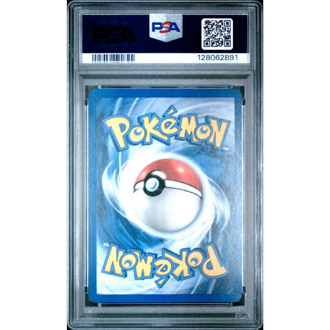 PSA 6 2000 POKEMON GAME BASE II #9 MAGNETON-HOLO BASE II