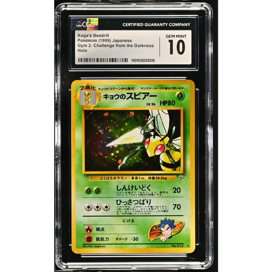 Koga’s Beedrill Gym 2: Challenge from the Darkness *Japanese* CGC DEM MINT 10