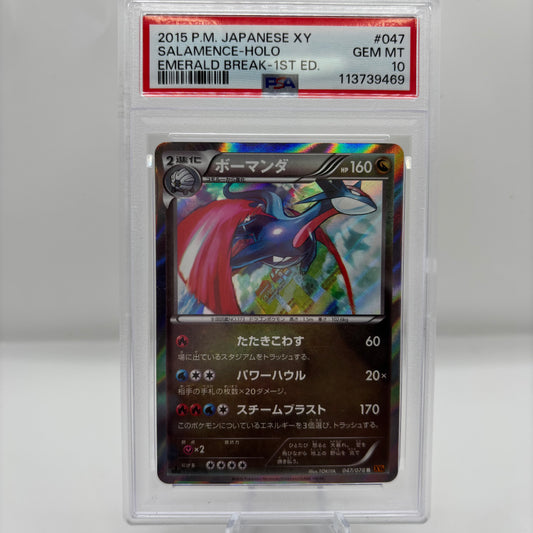 2015 POKEMON JAPANESE XY EMERALD BREAK #047 SALAMENCE-HOLO EMERALD BREAK-1ST ED.