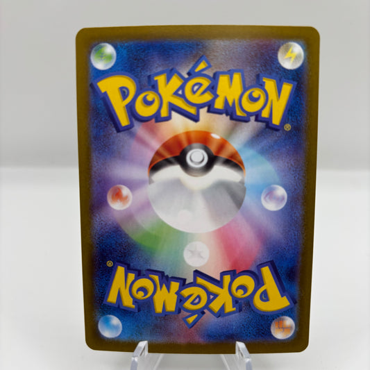 Zekrom ex - 174/086 - SV11B: Black Bolt *Japanese* single card