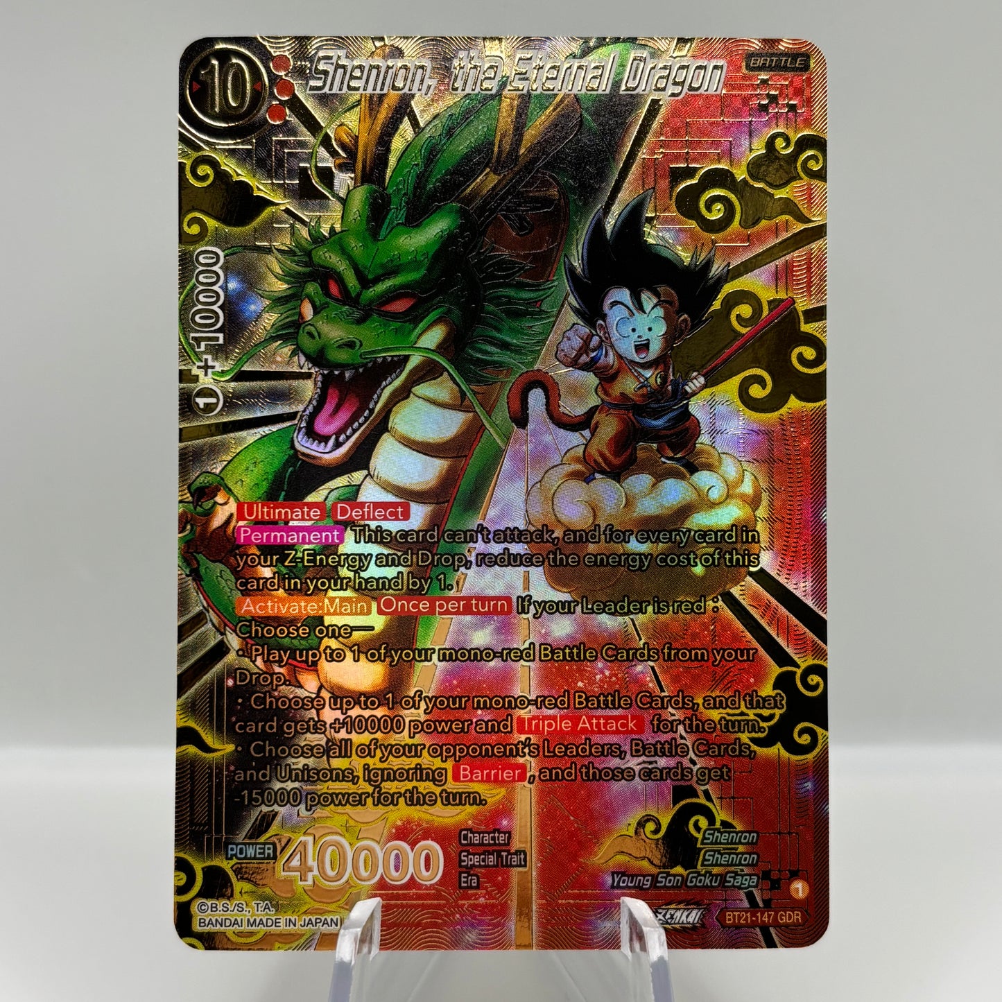 Shenron, the Eternal Dragon (GDR) - Prismatic Clash Single Card