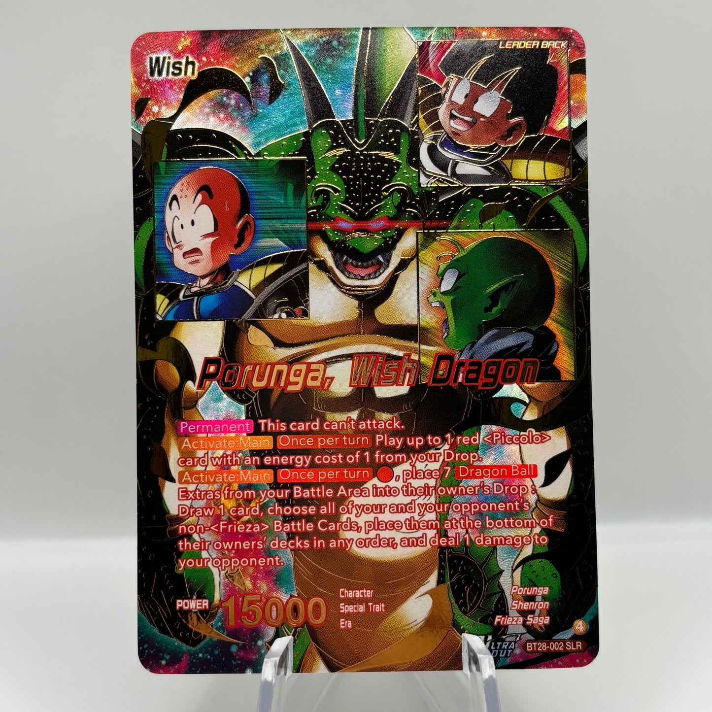 Dragon Ball // Porunga, Wish Dragon (SLR) - Prismatic Clash Single Card
