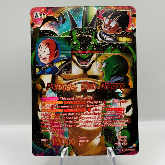 Dragon Ball // Porunga, Wish Dragon (SLR) - Prismatic Clash Single Card