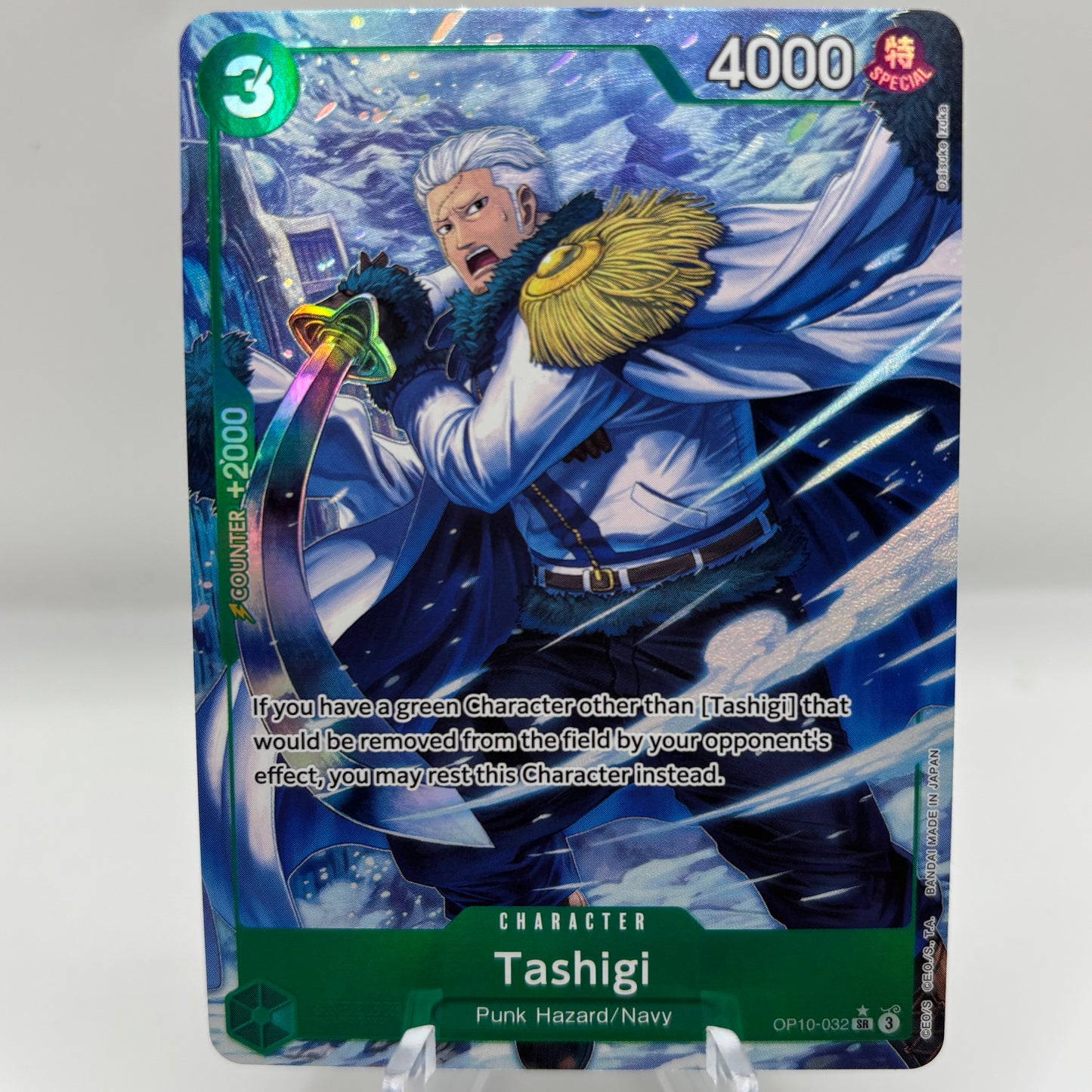 Tashigi (Parallel) - Royal Blood (OP10) single card