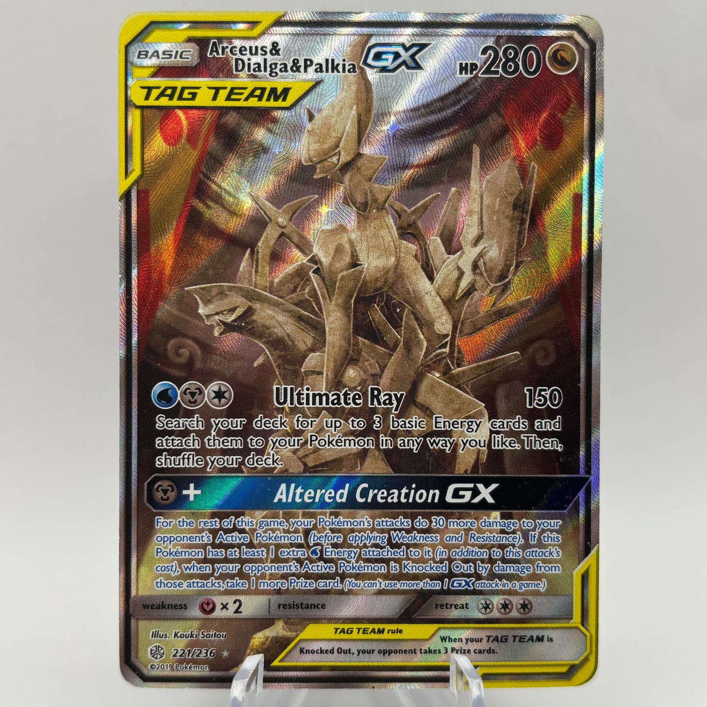 DMG Arceus & Dialga & Palkia GX (Alternate Full Art) - SM - Cosmic Eclipse Single Card