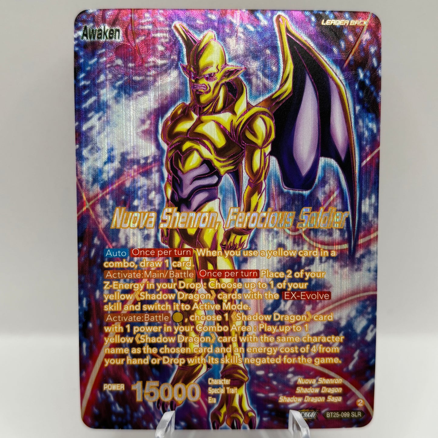 Four-Star Ball // Nuova Shenron, Ferocious Solider (SLR) - Legend of the Dragon Balls Single Card