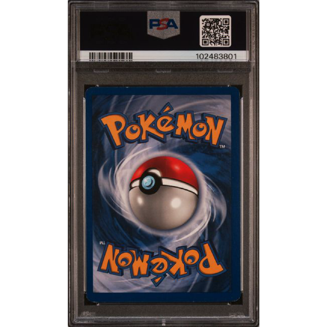 1999 POKEMON JUNGLE #12 VAPOREON-HOLO PSA 7