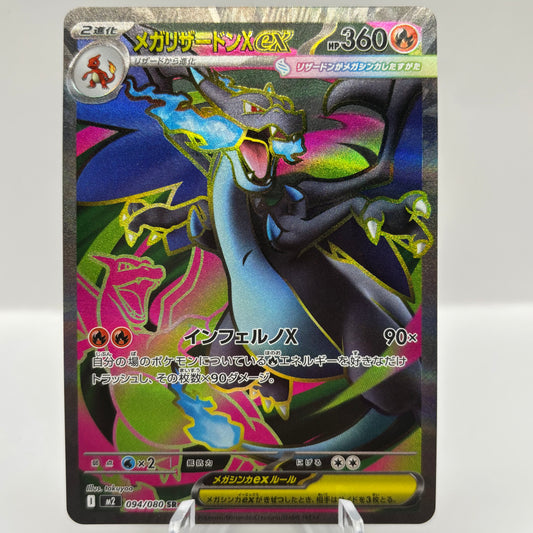 Mega Charizard X EX *Japanese* single card