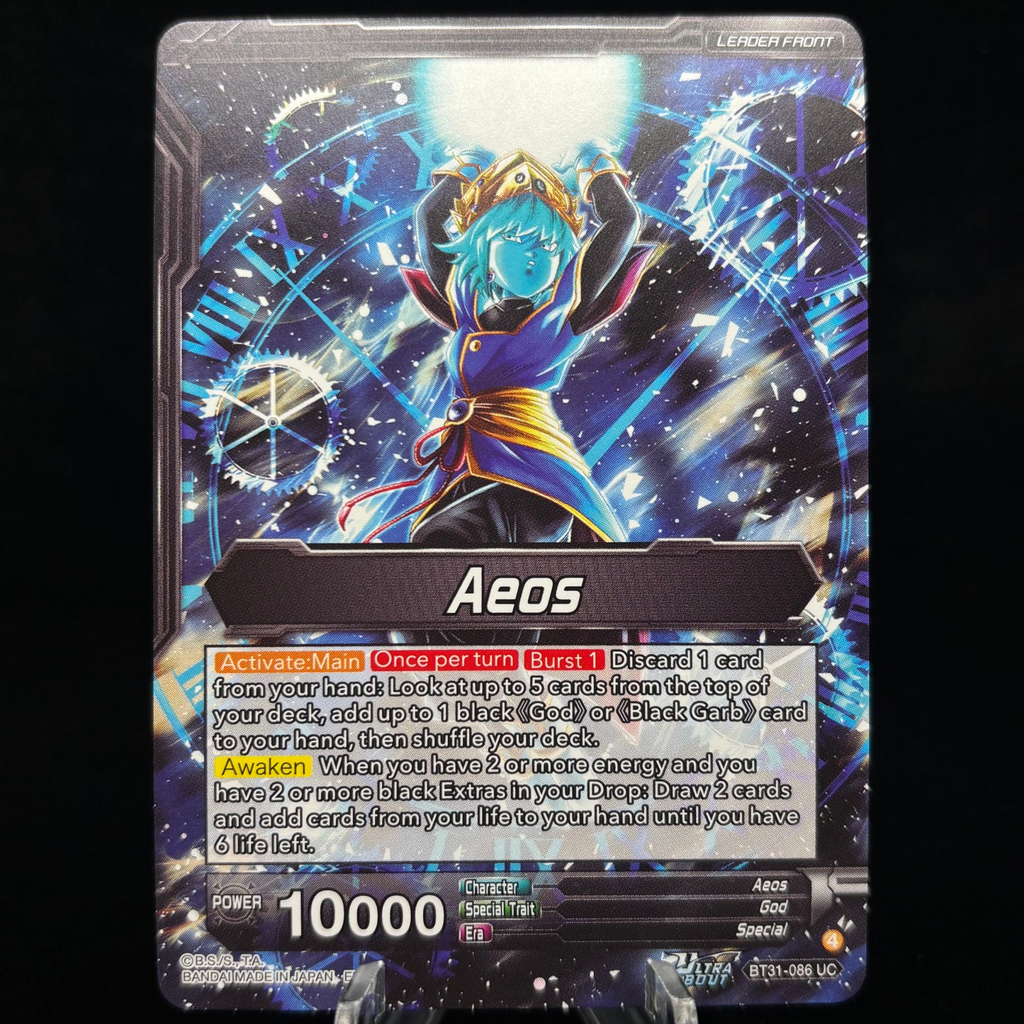 Aeos // Aeos, Power of the Predecessors (SLR) Single Card