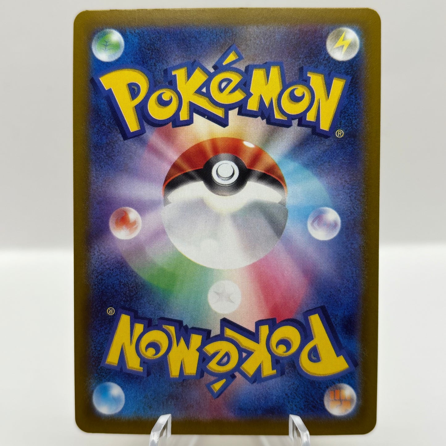 Hiroshima's Pikachu - 261/SV-P - SV-P PR single card