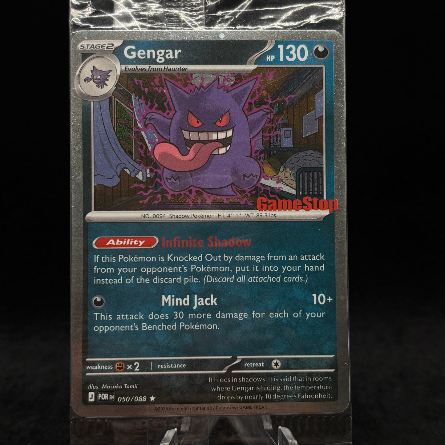 Gengar (Cosmos Holo) (Gamestop Exclusive) *Sealed* Single Card