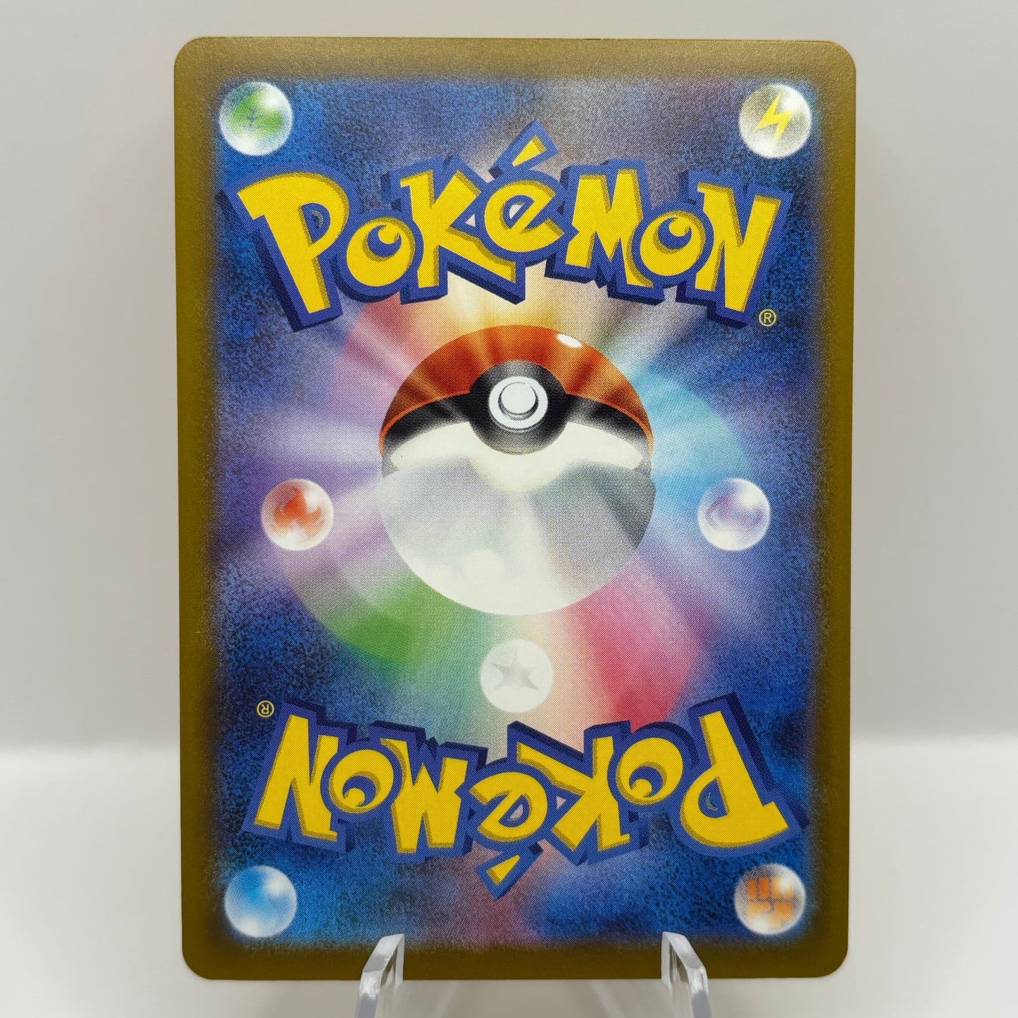 Pikachu #20/M-P Pokemon Japanese PR