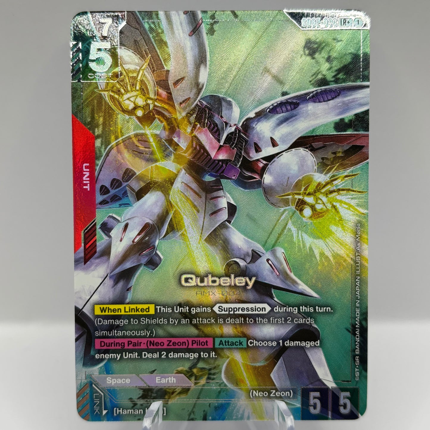 Qubeley (LR+) - Dual Impact Single Card