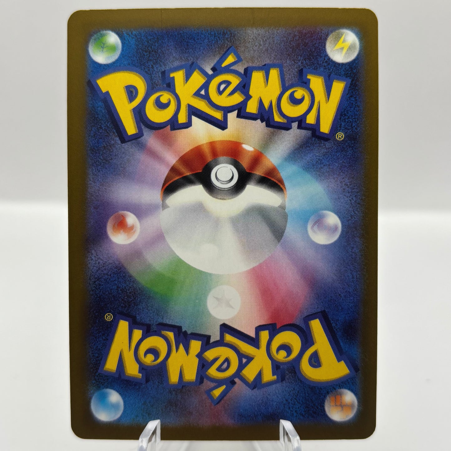 Mega Lucario ex - 228/193 - M2a: High Class Pack: MEGA Dream ex single card *japanese*