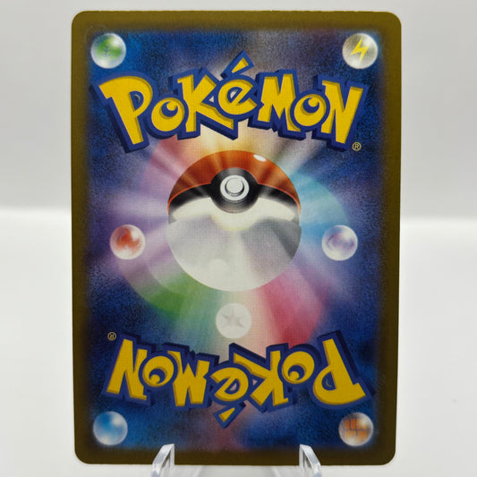 Mega Charizard X ex - M2a: High Class Pack: MEGA Dream ex single card