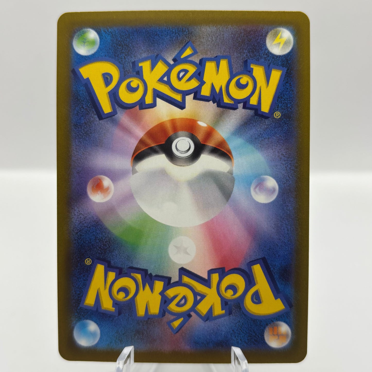 Psyduck - 199/193 - M2a: High Class Pack: MEGA Dream ex