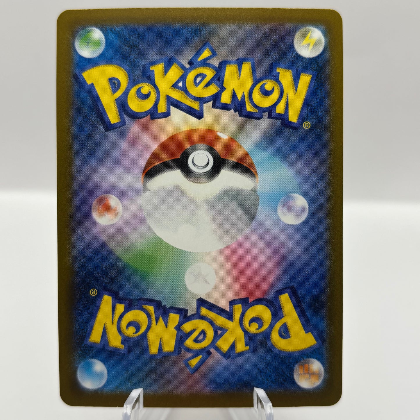 Mega Eelektross ex - 235/193 - M2a: High Class Pack: MEGA Dream ex *japanese* single card