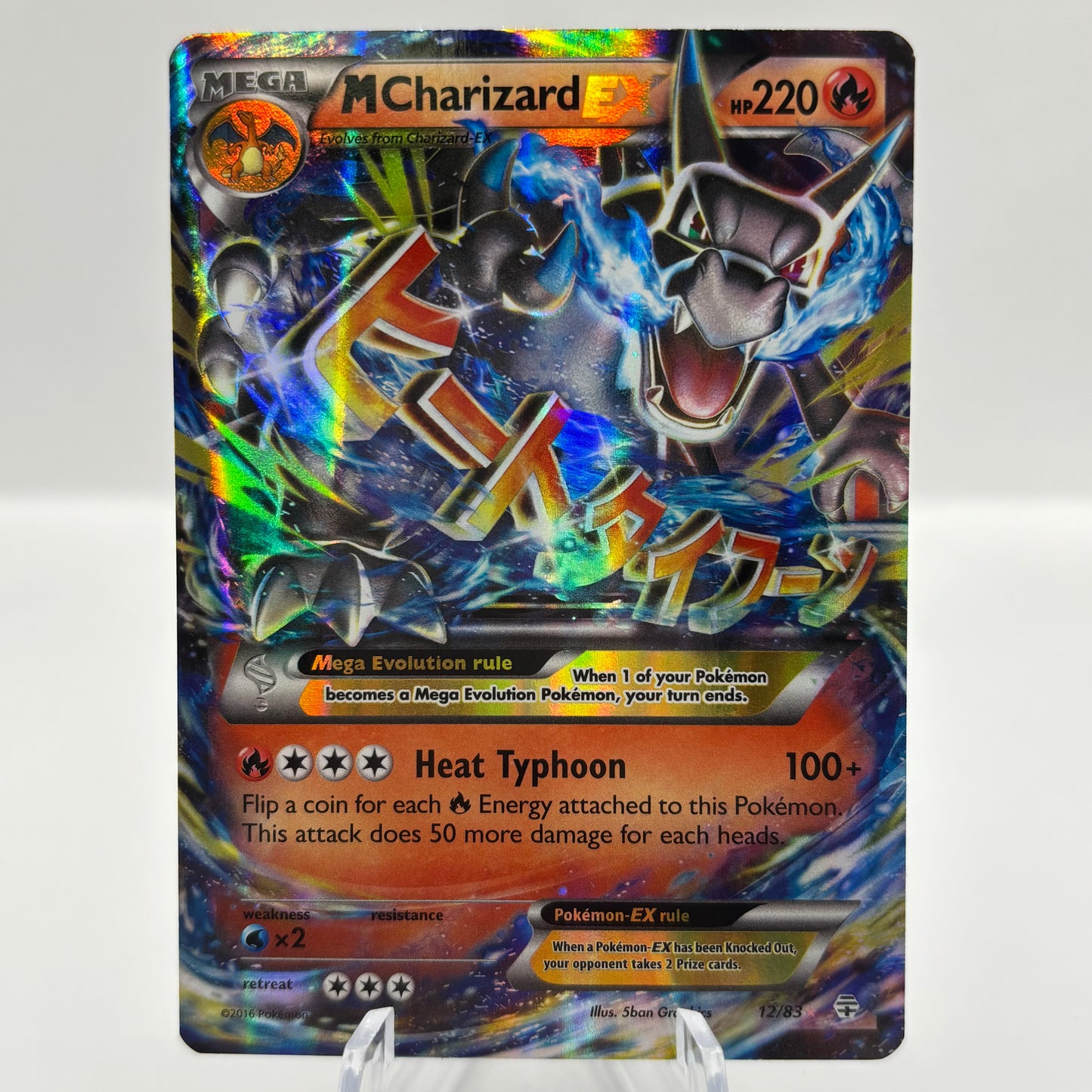 Light play - M Charizard EX - Generations single card