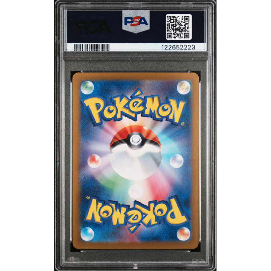 2023 POKEMON JAPANESE SV2A-POKEMON 151 #200 VENUSAUR EX SPECIAL ART RARE