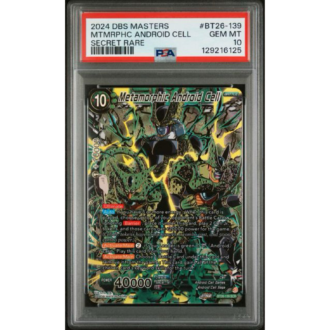 2024 DRAGON BALL SUPER CARD GAME MASTERS SERIES 26 ULTIMATE ADVENT #BT26-139 MTMRPHC ANDROID CELL SECRET RARE