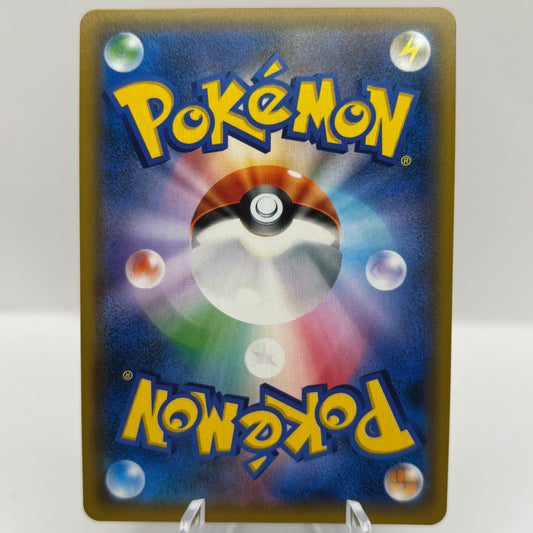 Gengar & Mimikyu GX - 038/095 - SM9: Tag Bolt single card *Japanese*