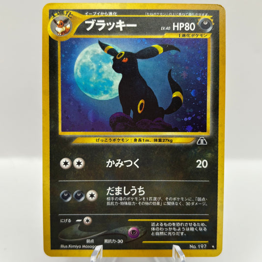 Umbreon - Crossing the Ruins single card *Japanese*