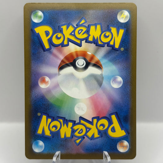 Japanese Iris's Fighting Spirit - 247/193 - M2a: High Class Pack: MEGA Dream ex Single Card