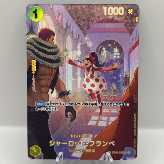 Japanese Charlotte Flampe [SP] EB01-056 Single Card