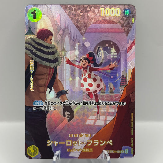 Japanese Charlotte Flampe [SP] EB01-056 Single Card