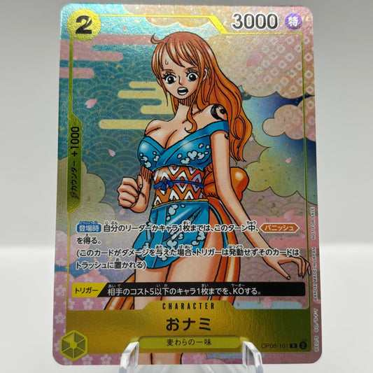 O-Nami - One Piece Promotion Cards (Japanese)