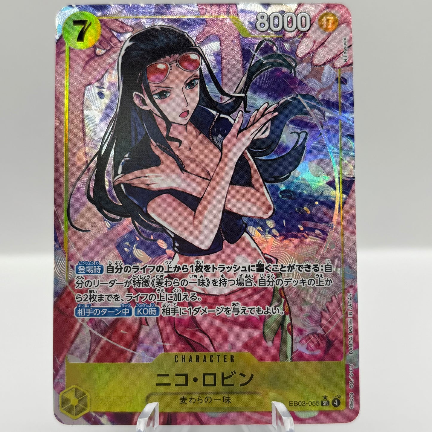 Nico Robin (Alternate Art) Heroines (Japanese)