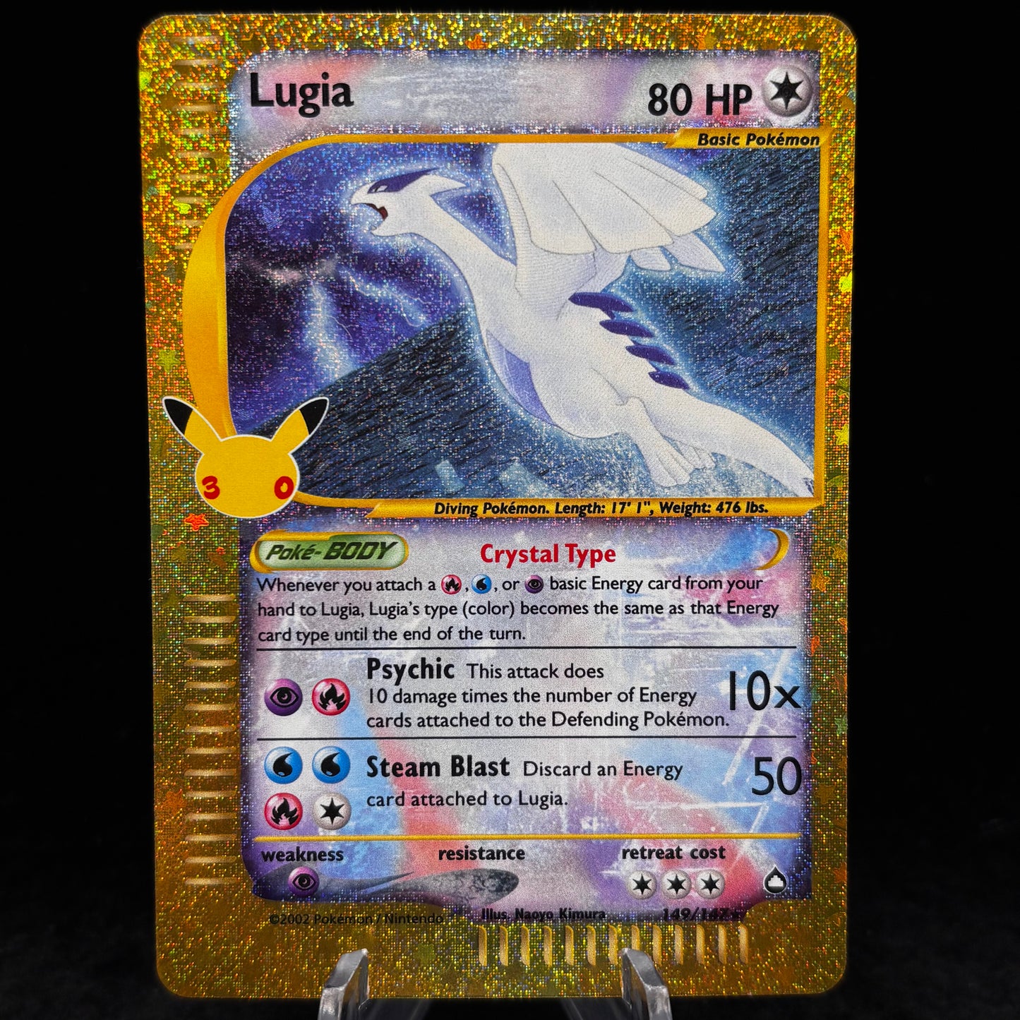Lugia - ME: 30th Celebration Classic Collection Single Card