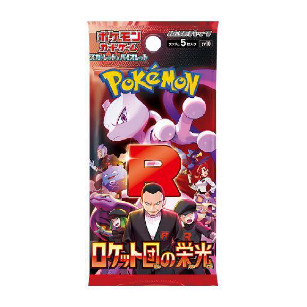 Pokémon TCG: The Glory of Team Rocket Japanese Booster Pack