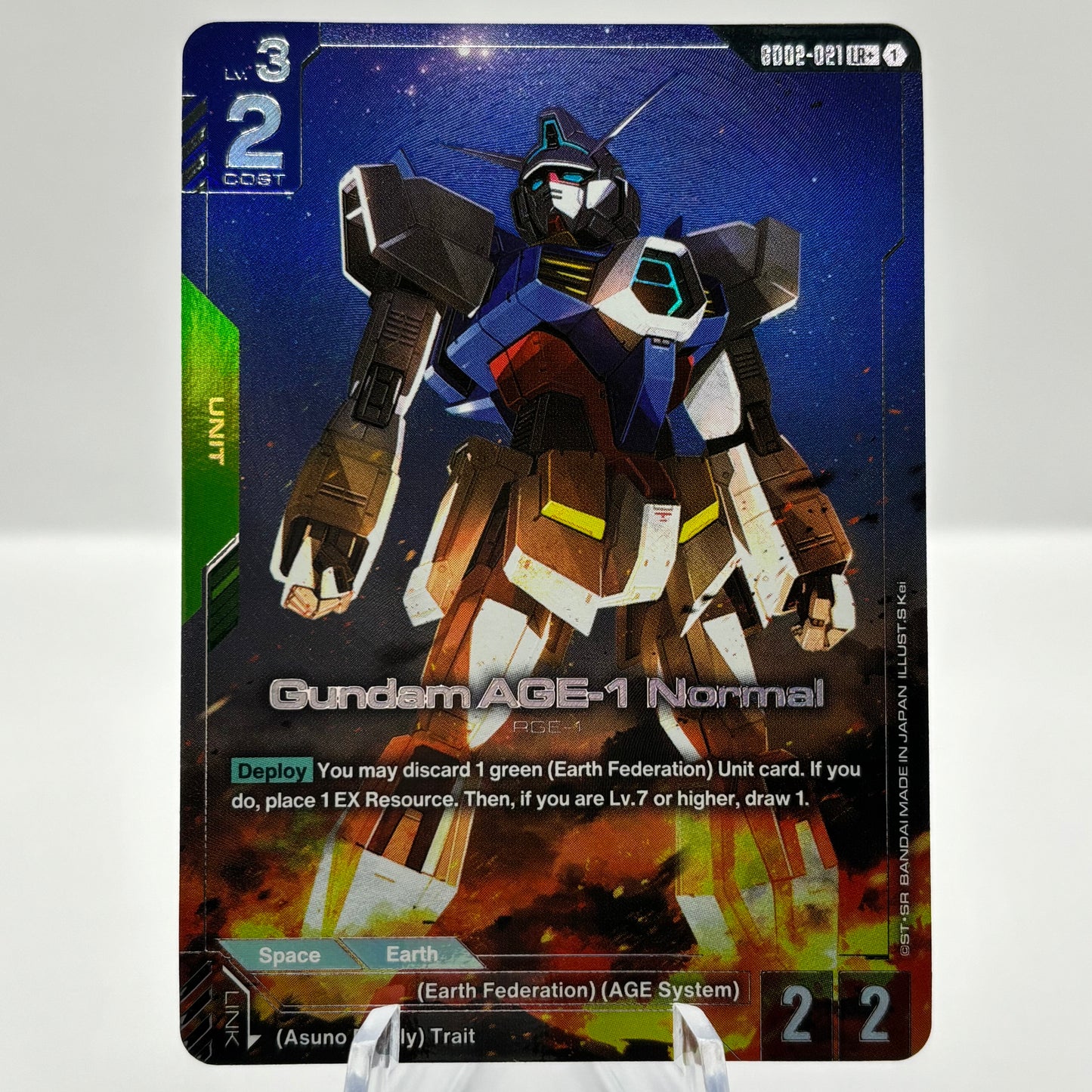 Gundam AGE-1 Normal (LR+) - Dual Impact (GD02)