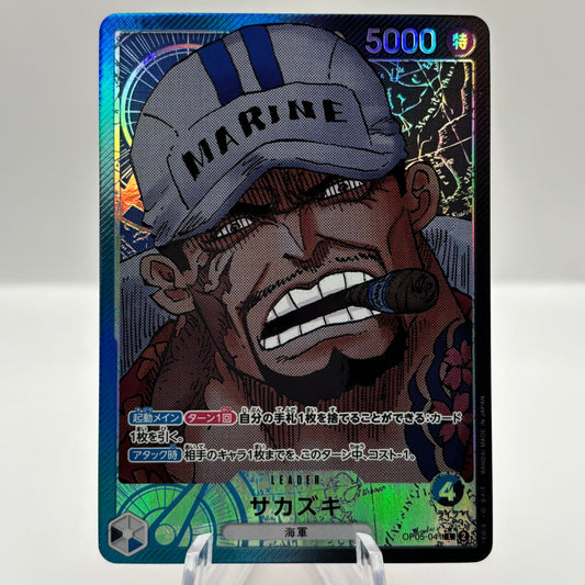 Sakazuki (Alternate Art) - Awakening of the New Era single card