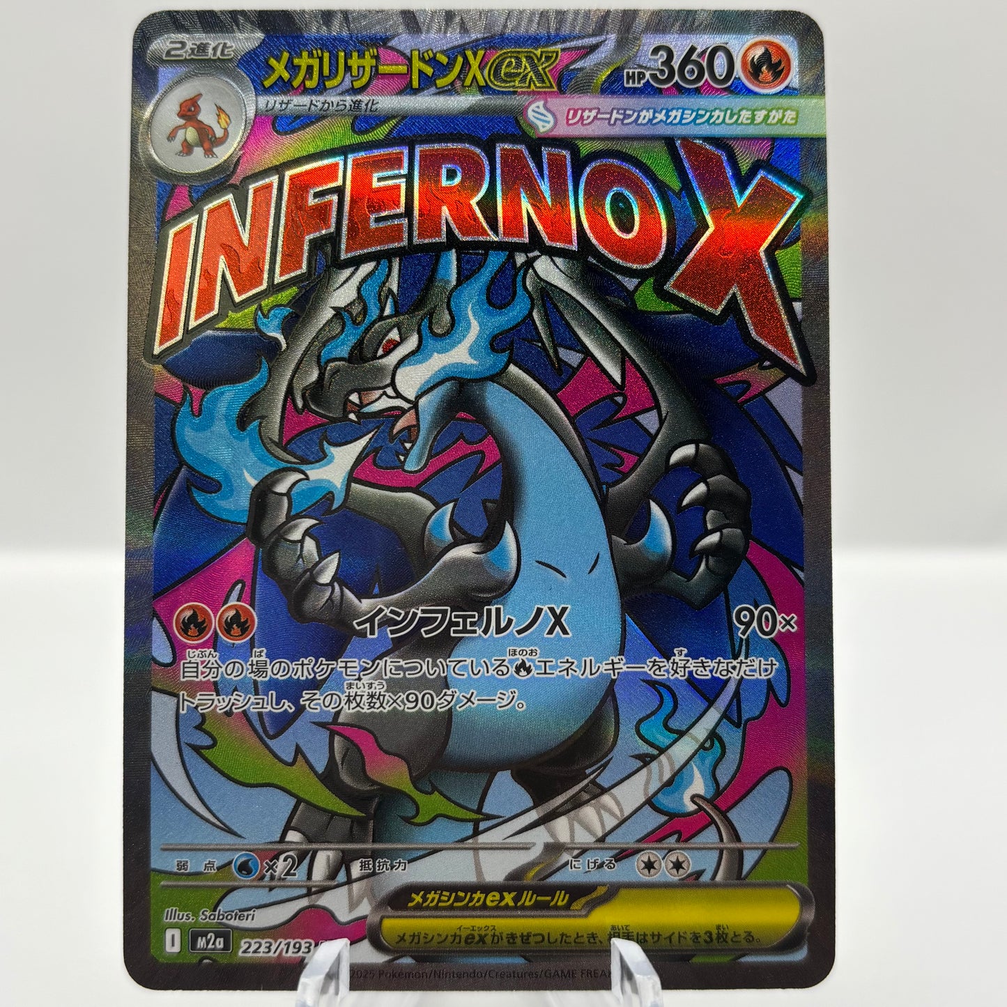 Mega Charizard X ex 223/193 *Japanese* single card