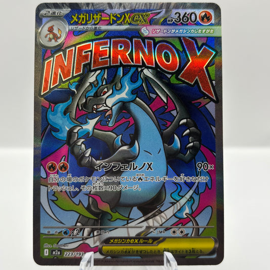 Mega Charizard X ex 223/193 *Japanese* single card