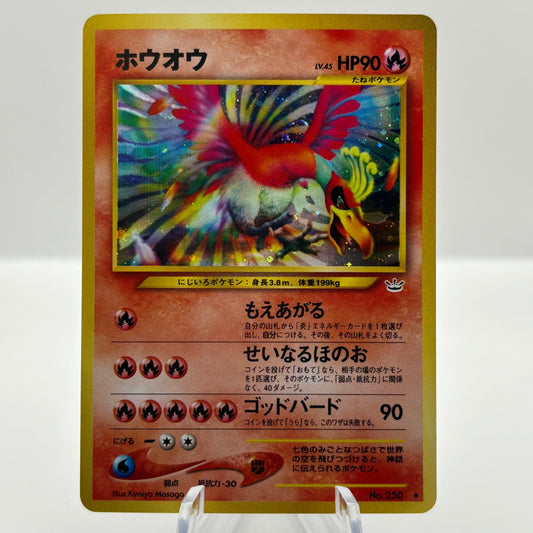Ho-Oh - Awakening Legends single card